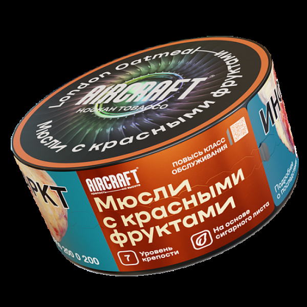 Табак Aircraft Мюсли С Красными Фруктами  25 грамм в Сыктывкаре