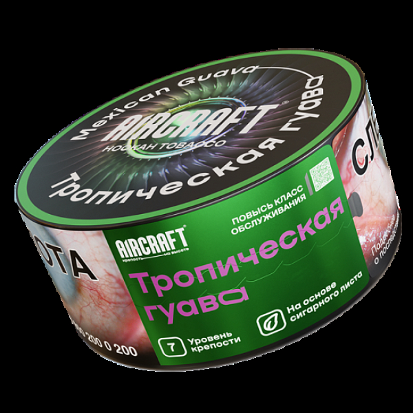 Табак Aircraft Тропическая Гуава  25 грамм в Сыктывкаре