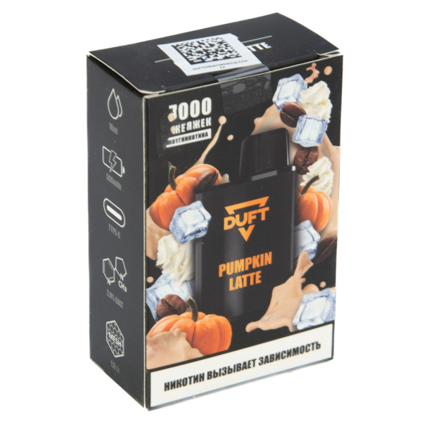 Duft Pumpkin Latte (7000 Затяжек) в Сыктывкаре