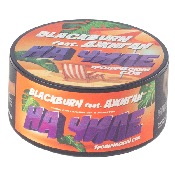 Табак Burn Black На Чиле  25 грамм в Сыктывкаре