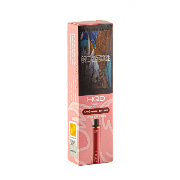 Hqd Cuvie Plus Клубника Питахайя (1200 Затяжек) в Сыктывкаре