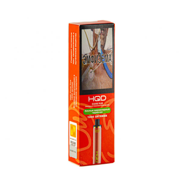 Hqd Cuvie Plus Кислые Мармеладные Червячки (1200 Затяжек) в Сыктывкаре