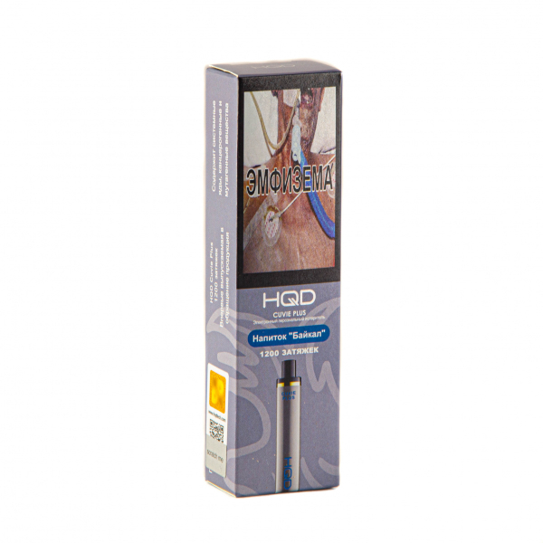 Hqd Cuvie Plus Байкал (1200 Затяжек) в Сыктывкаре