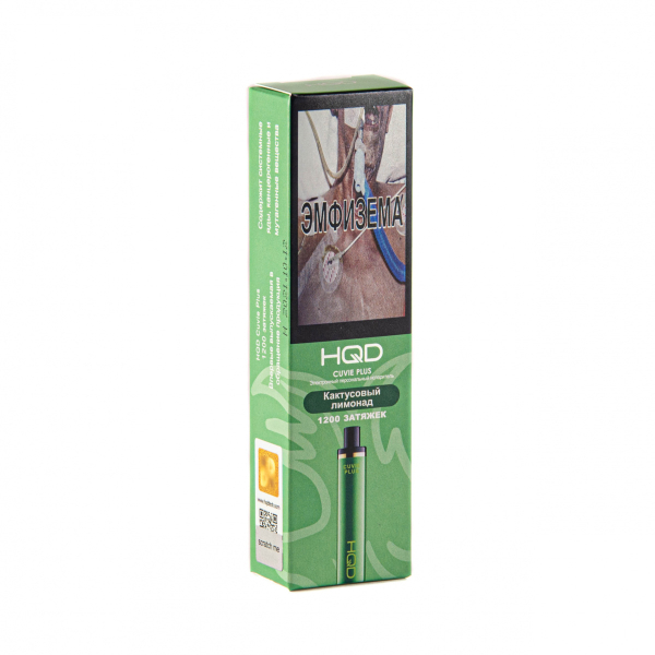 Hqd Cuvie Plus Кактусовый Лимонад (1200 Затяжек) в Сыктывкаре