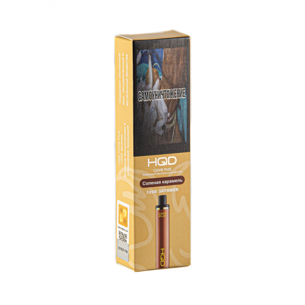 Hqd Cuvie Plus Солёная Карамель (1200 Затяжек) в Сыктывкаре
