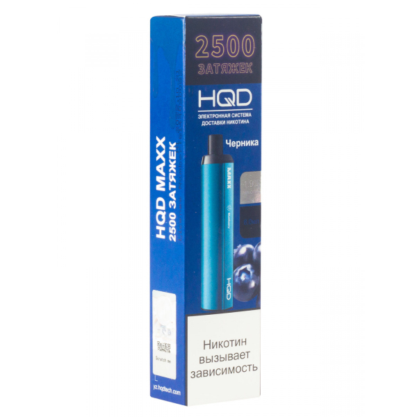 Hqd Maxx Черника (2500 Затяжек) в Сыктывкаре