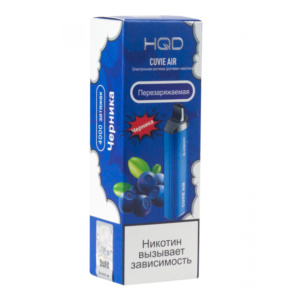 Hqd Cuvie Air Черника (4000 Затяжек) в Сыктывкаре