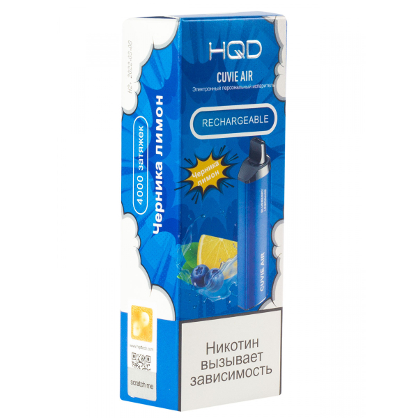 Hqd Cuvie Air Черника-Лимон (4000 Затяжек) в Сыктывкаре