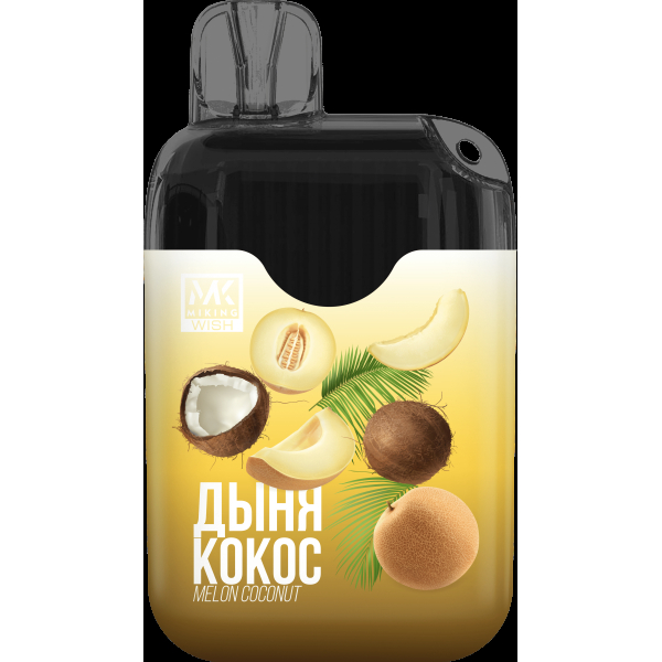Miking Дыня Кокос (6000 Затяжек) в Сыктывкаре