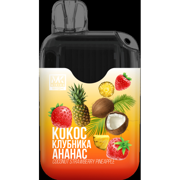 Miking Кокос Клубника Ананас (6000 Затяжек) в Сыктывкаре