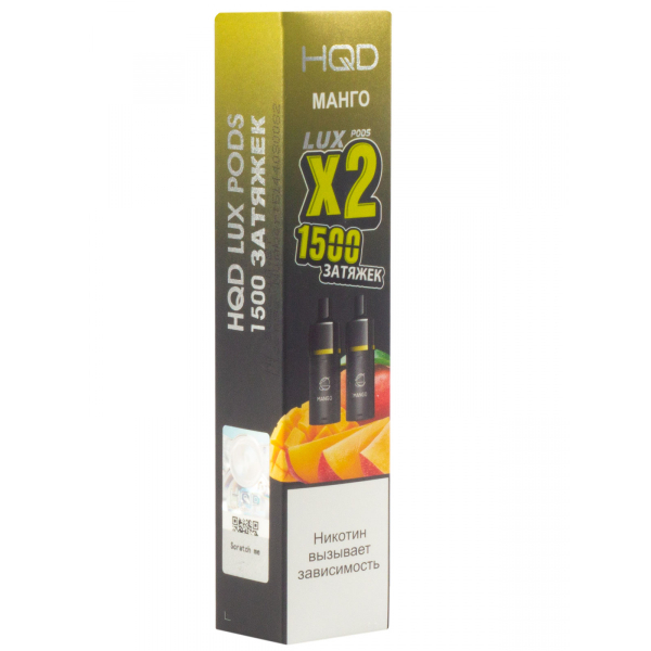 Картридж HQD LUX PODS Манго (2шт) в Сыктывкаре