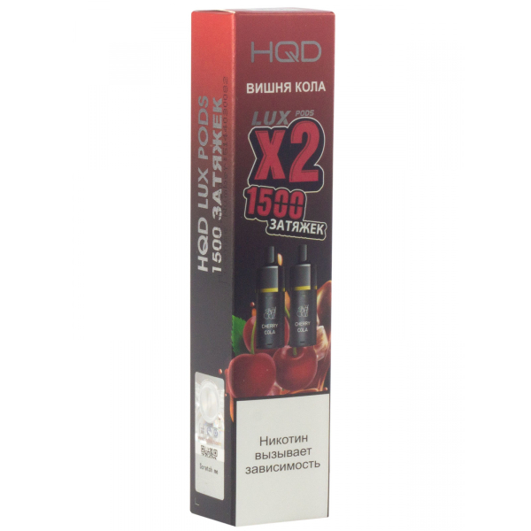 Картридж HQD LUX PODS Вишня кола (2шт) в Сыктывкаре