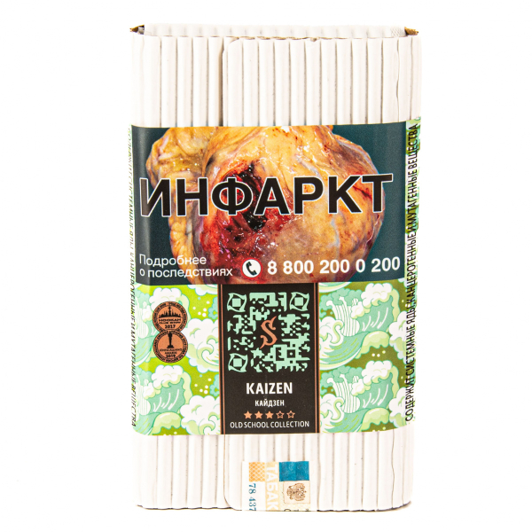 Табак Satyr Kaizen  100 грамм в Сыктывкаре