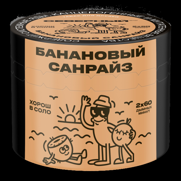Табак Северный Банановый Санрайз  40 грамм в Сыктывкаре