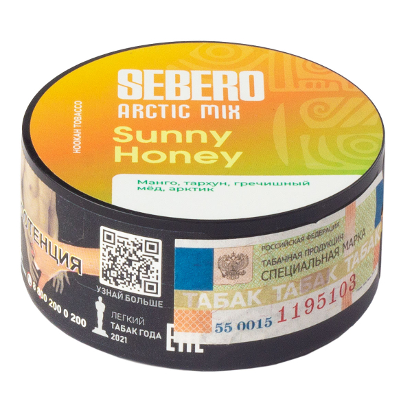 Табак Sebero Arctic Mix Sunny Honey  25 грамм в Сыктывкаре