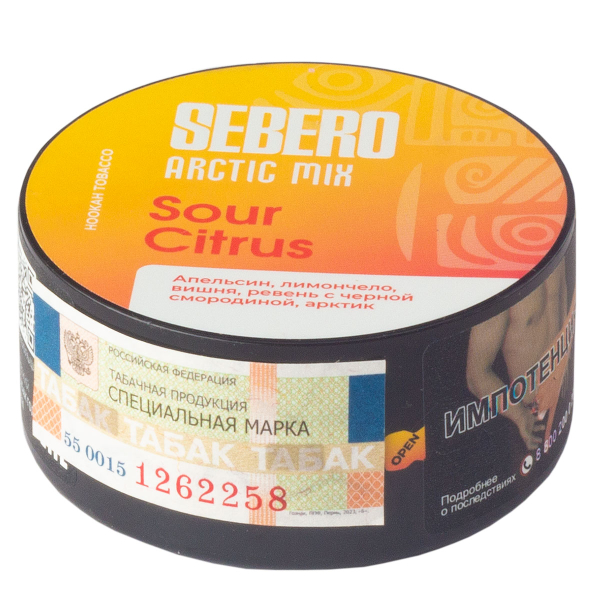 Табак Sebero Arctic Mix Sour Citrus  25 грамм в Сыктывкаре