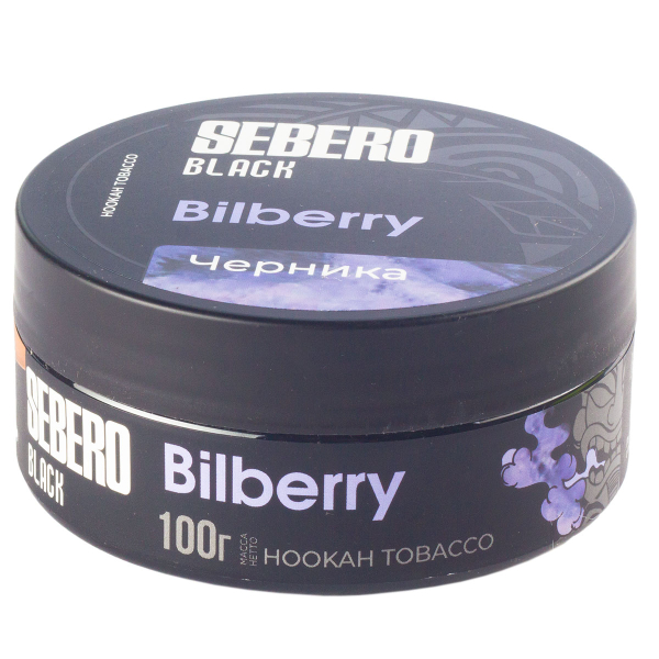 Табак Sebero Black Bilberry  100 грамм в Сыктывкаре