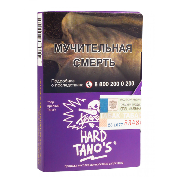Табак Хулиган Hard Tanos  25 грамм в Сыктывкаре