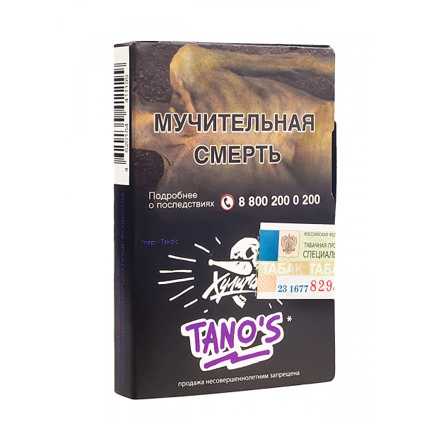 Табак Хулиган Tanos  25 грамм в Сыктывкаре
