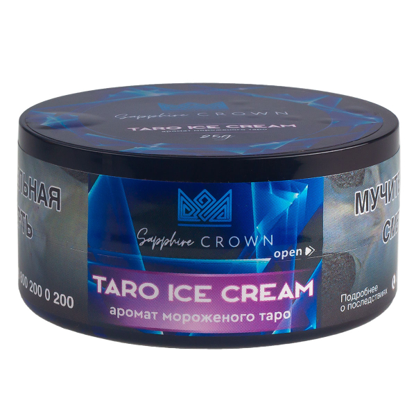 Табак Sapphire Crown Taro Ice Cream  25 грамм в Сыктывкаре