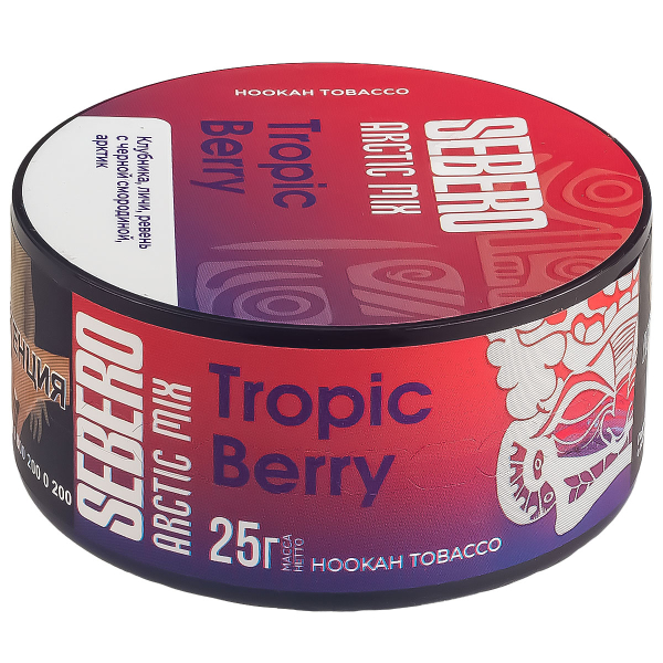 Табак Sebero Arctic Mix Tropic Berry  25 грамм в Сыктывкаре