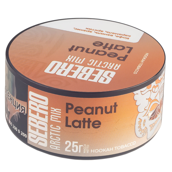 Табак Sebero Arctic Mix Peanut Latte  25 грамм в Сыктывкаре