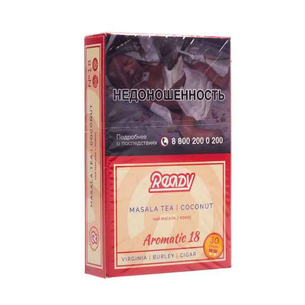 Табак Ready  №18 Masala Tea Coconut 30 грамм в Сыктывкаре