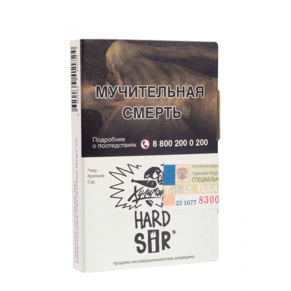 Табак Хулиган Hard Sir  25 грамм в Сыктывкаре