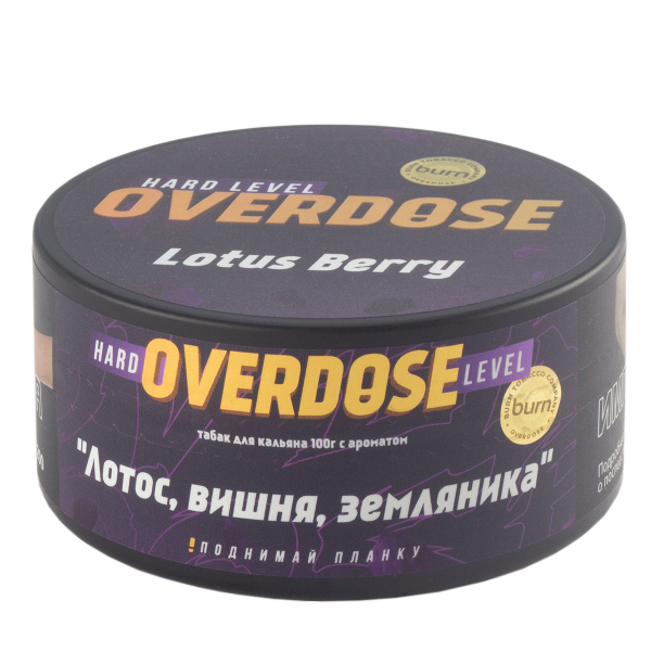 Табак Overdose Lotus Berry  100 грамм в Сыктывкаре