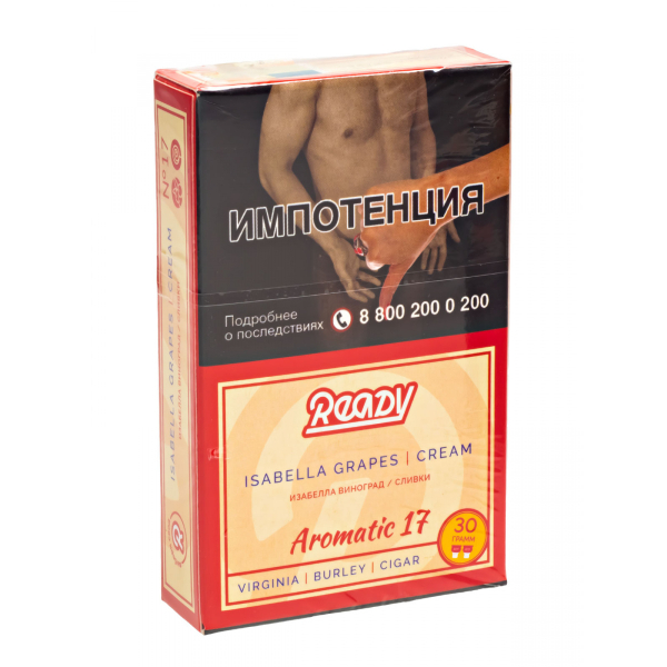 Табак Ready  №17 Isabella Grapes Cream 30 грамм в Сыктывкаре