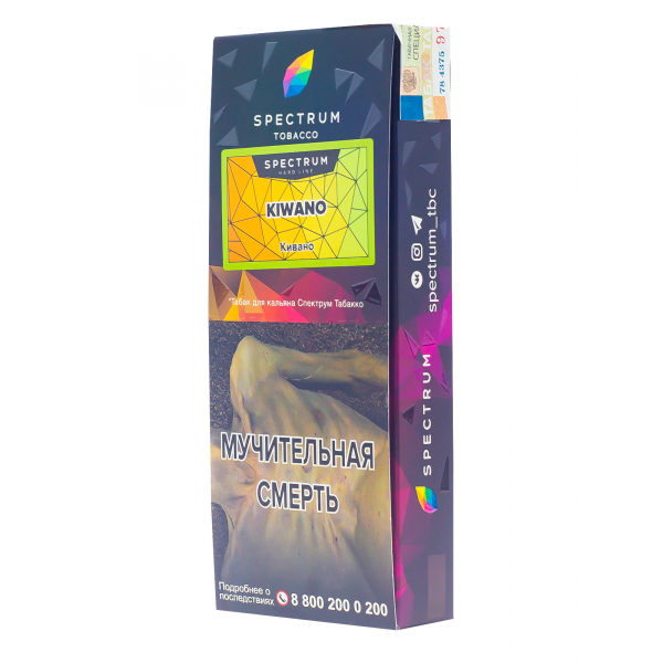 Табак Spectrum Hard Kiwano  100 грамм в Сыктывкаре