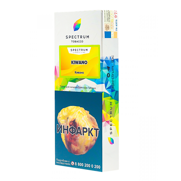 Табак Spectrum Kiwano  100 грамм в Сыктывкаре
