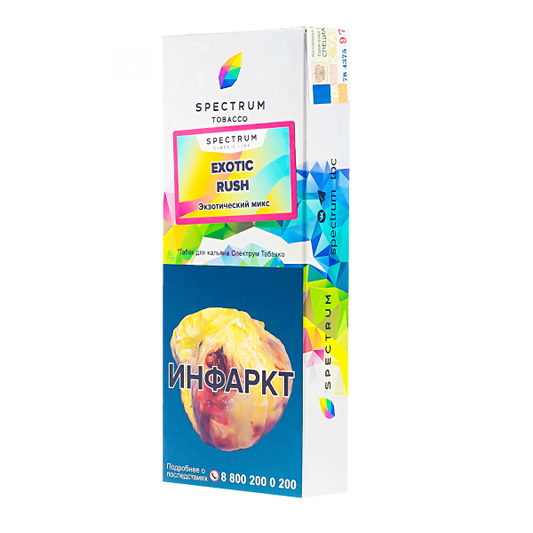 Табак Spectrum Exotic Rush  100 грамм в Сыктывкаре