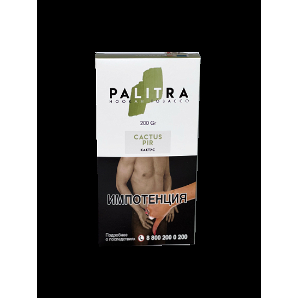 Табак Palitra Cactus Pir (Кактус)  200 грамм в Сыктывкаре