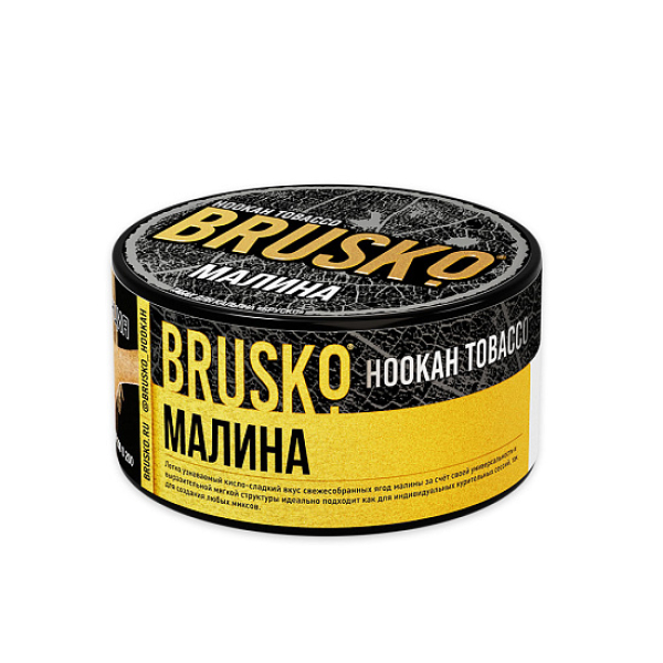 Табак Brusko Tobacco Малина  125 грамм в Сыктывкаре