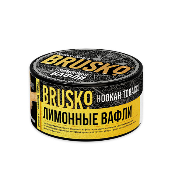 Табак Brusko Tobacco Лимонные Вафли  125 грамм в Сыктывкаре
