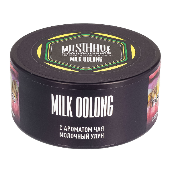 Табак Musthave Milk Oolong  125 грамм в Сыктывкаре