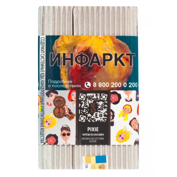 Табак Satyr Pixie  100 грамм в Сыктывкаре