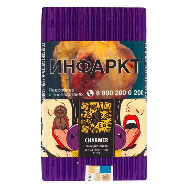 Табак Satyr Charmer  100 грамм в Сыктывкаре