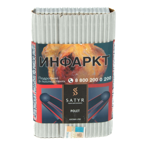 Табак Satyr Polet  100 грамм в Сыктывкаре