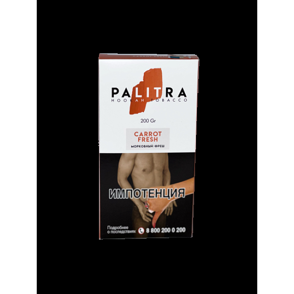 Табак Palitra Carrot Fresh (Морковный Фреш)  200 грамм в Сыктывкаре