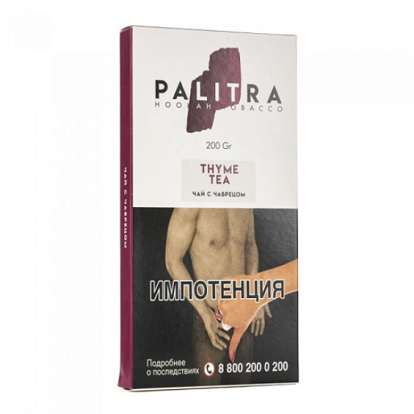 Табак Palitra Thyme Tea (Чай С Чабрецом)  200 грамм в Сыктывкаре