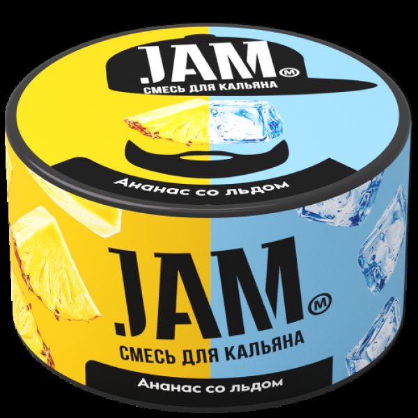 Смесь Jam Ананас Со Льдом  250 гр в Сыктывкаре