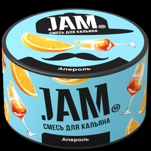Смесь Jam Апероль  250 гр в Сыктывкаре