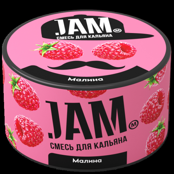 Смесь Jam Малина  250 гр в Сыктывкаре