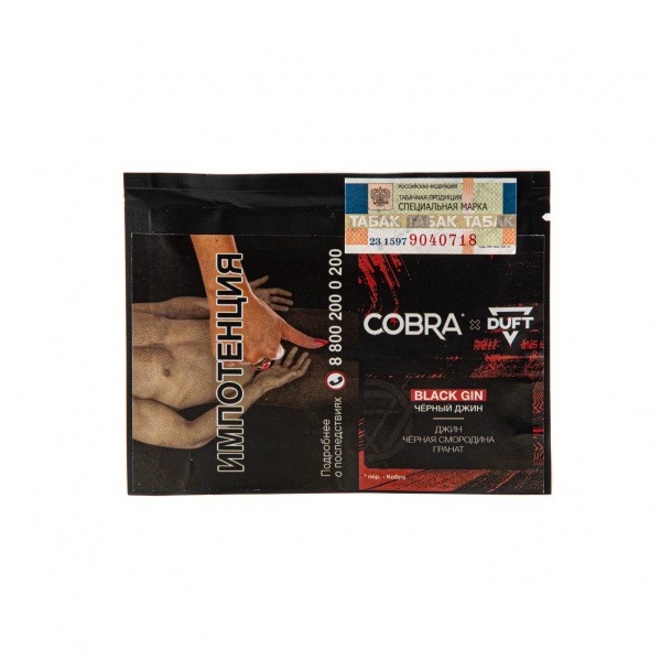 Табак Duft X Cobra Black Gin  20 грамм в Сыктывкаре