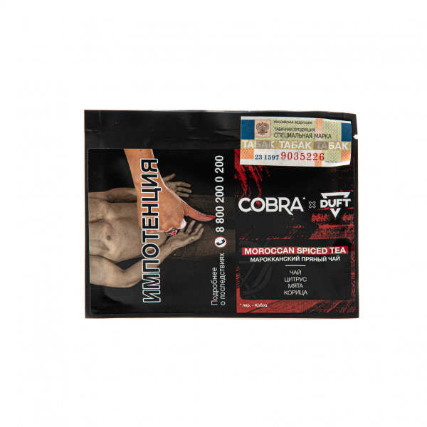 Табак Duft X Cobra Moroccan Spiced Tea  20 грамм в Сыктывкаре