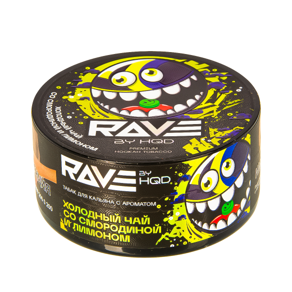 Табак Rave By Hqd Холодный Чай Со Смородиной И Лимоном  25 грамм в Сыктывкаре
