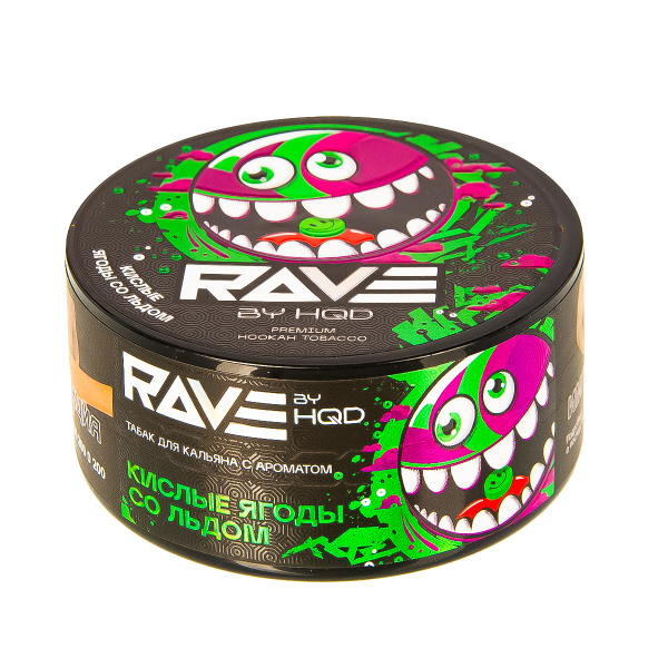 Табак Rave By Hqd Кислые Ягоды Со Льдом  25 грамм в Сыктывкаре