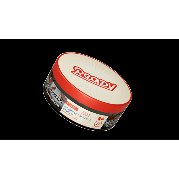 Табак Ready  №17 Isabella Grapes Cream 100 грамм в Сыктывкаре